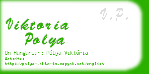 viktoria polya business card
